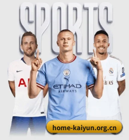 开云的故事 - 体育资讯内容服务 - kaiyun.com