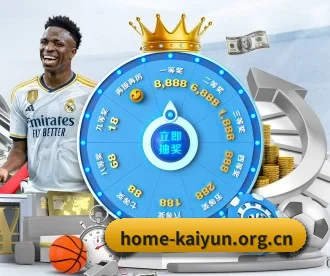 开云 APP 深度功能 | kaiyun.com