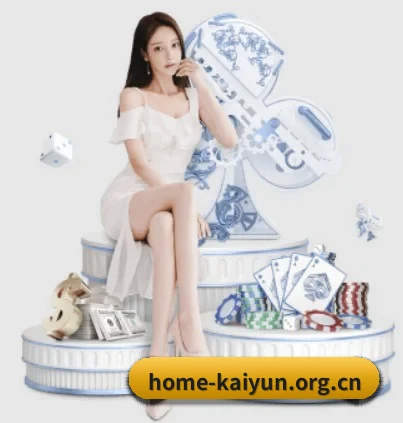 开云 APP(kaiyun)