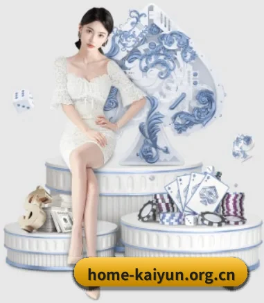 开云 APP 界面 - kaiyun.com